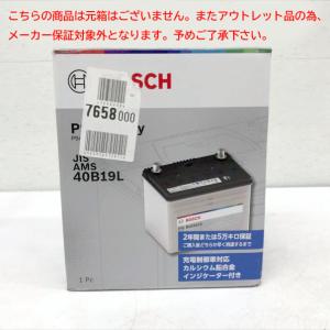 24ヶ月保証！ZX-B19L ZAXIA（60B19Lカオス同種） 再生バッテリー
