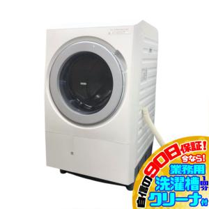 ドラム式洗濯乾燥機 12kg 日立ビッグドラム HITACHI BD-NX120HL(N