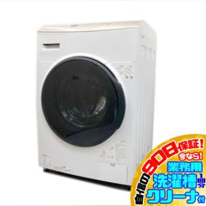 ビッグドラム 6カ月保証 日立 ドラム式洗濯機 洗濯10kg 乾燥6kg BD