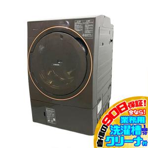 ハイセンス（HISENSE） 【メーカー再生品】ハイセンス 洗濯機 5.5kg HW