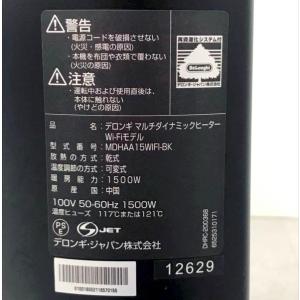 E6607NU 【美品】マルチダイナミックヒー...の詳細画像1