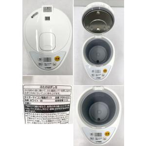 E6636YO ◆0810_2凹【美品】電気ポ...の詳細画像4