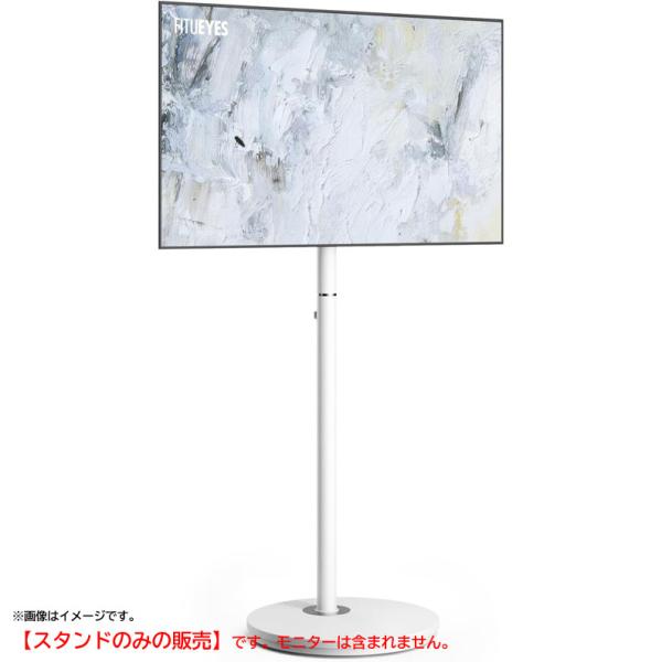 E6698YO ◆0820_3凹【アウトレット品】テレビスタンド キャスター付き 24〜48インチ対...