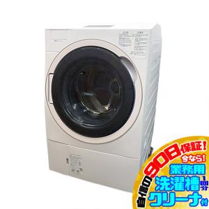 Panasonic（パナソニック） NA-VX9900L-W 左開き ななめドラム洗濯乾燥