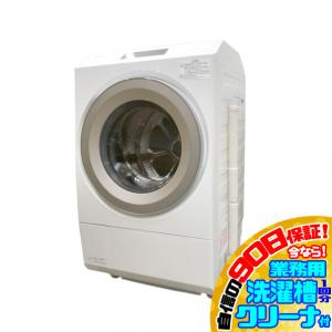 Panasonic（パナソニック） 搬入設置付き｜6ヶ月保証 ドラム式洗濯