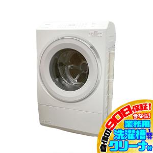 Panasonic（パナソニック） 搬入設置付き｜6ヶ月保証 ドラム式洗濯