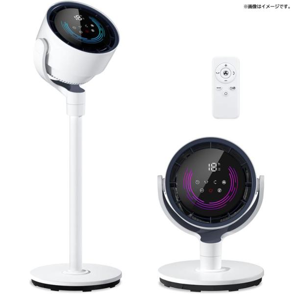 E7348YO ◆0820_1凹【アウトレット品】サーキュレーター扇風機 DCモーター zonzon...