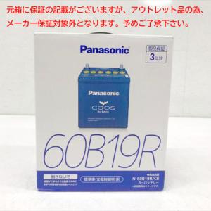 Panasonic（パナソニック） 【在庫有・ブルーバッテリーあんしん