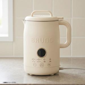 BRUNO ブルーノ オートクックポット 1.0L BOE125-IV : アリスモール