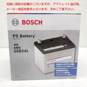 BOSCH（ボッシュ） PS Battery PS-I バッテリー PSR-55B24L 55B24R