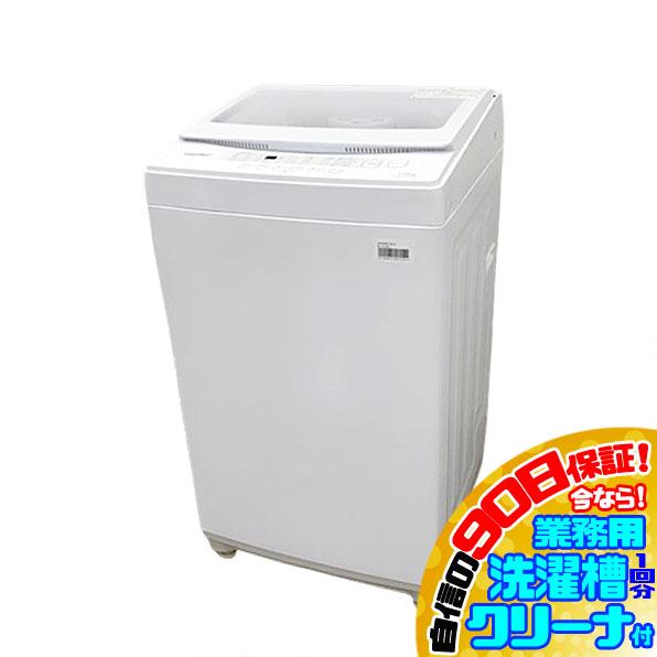 E8161YO ■0819 90日保証！【未使用・B品】縦型全自動洗濯機 洗濯7kg 上開き コンフ...