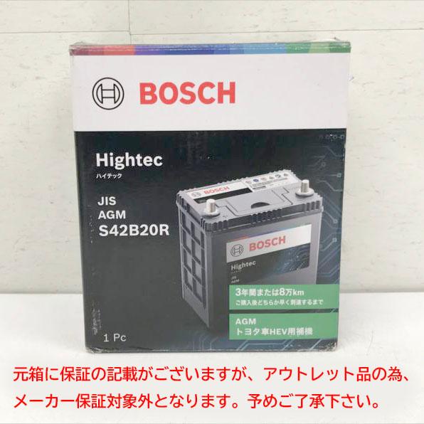 E8206YO ◆0902【アウトレット品】国産車 バッテリー BOSCH (ボッシュ) HT-S4...