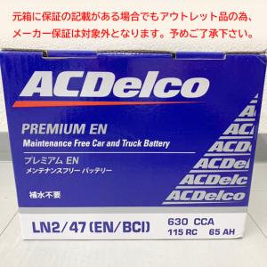 自動車 バッテリー S46B24R ハイブリッド車 補機用バッテリー トヨタ