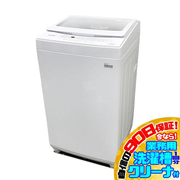 E9545YO ■0904 90日保証！【美品】縦型全自動洗濯機 洗濯5.5kg 上開き コンフィー...