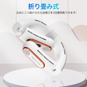 掛け扇風機 ネックファン ネッククーラー 折り...の詳細画像5