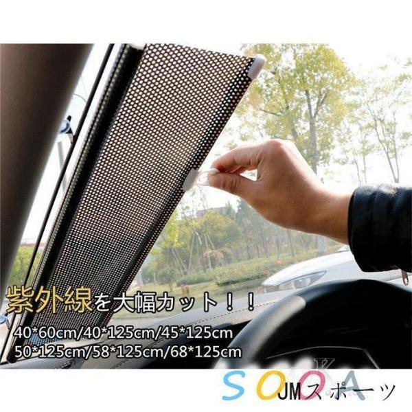 サンシェード カーシェード 車 遮光 断熱 日よけ 紫外線対策 日焼け対策 アコーディオン式 前部 ...
