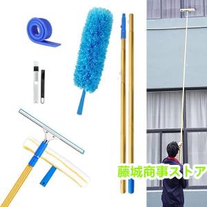 伸びる ロングモップ 外壁 ガラス ブラシ 高所 掃除 窓拭き ワイパー ロング モ｜r-acc