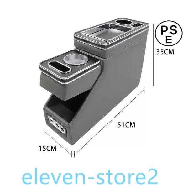 コンソールボックス 車用アームレスト 汎用 ワゴン ミニバン アームレストコンソール 肘掛け 前後期...