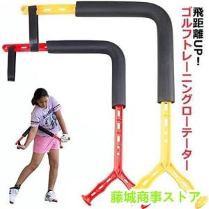 練習器具)オレンジウィップ トレーナー フルサイズ 47インチ