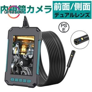 モニター付きファイバースコープ e-monz_fibereye-2818dx