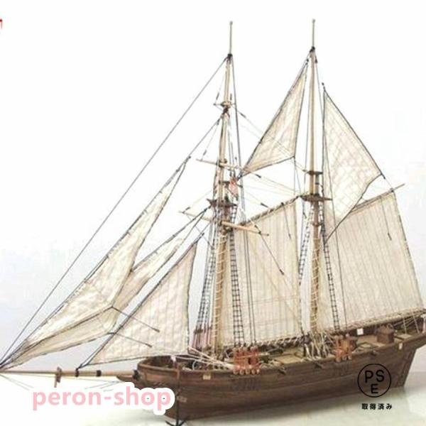 木製帆船☆組立キット●船模型 セーリングモデル DIY●ウッドアート プラモデル インテリア 工芸品...