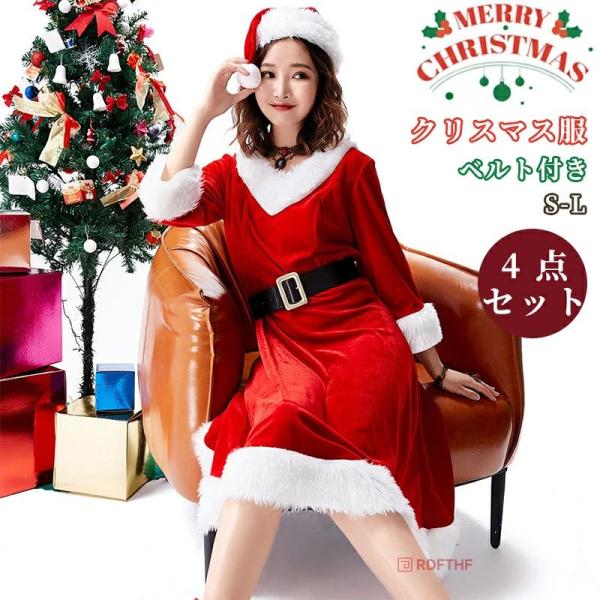クリスマス サンタ コスプレ ロング 大きいサイズ 4点 セット 長袖 ワンピース | サンタコス ...