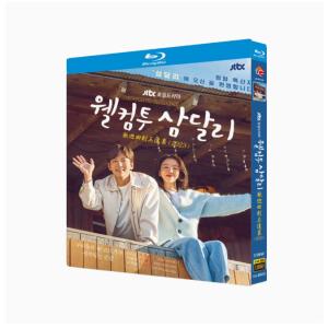 太陽の末裔 監督版 DVD BOX Amazon.co.jp: 太陽の末裔 Love Under The Sun BD‐BOX1(コンプリート