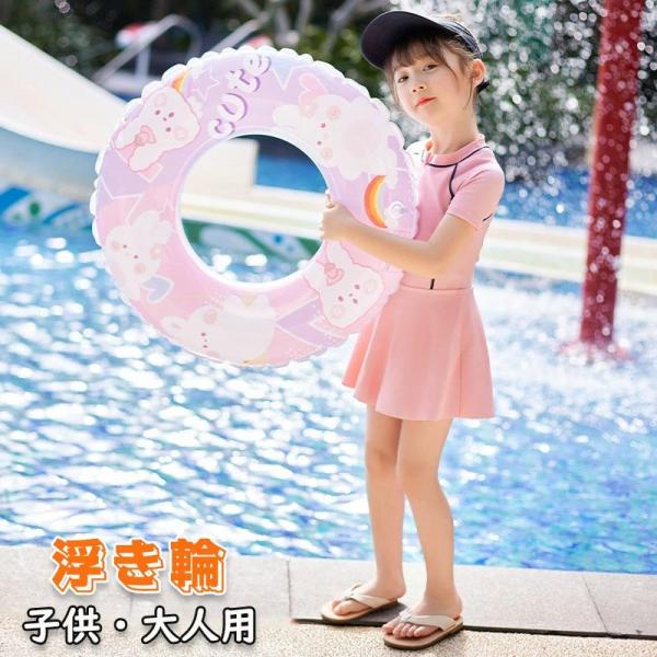浮き輪 50cm 60cm 70cm 浮き輪 子供用 大人用 浮輪 フロート かわいい 女の子 兼用...