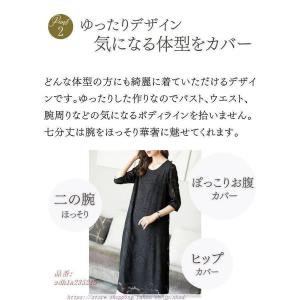 フォーマルドレス 50代 結婚式 ワンピース ...の詳細画像5