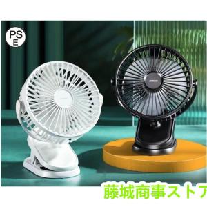 扇風機 卓首振り自然風モード充電式クリップコンセント卓上静音ミニ扇風機 usbファン風量3段階調節 パワフル 長時間連続使用おしゃれ寝室｜r-acc