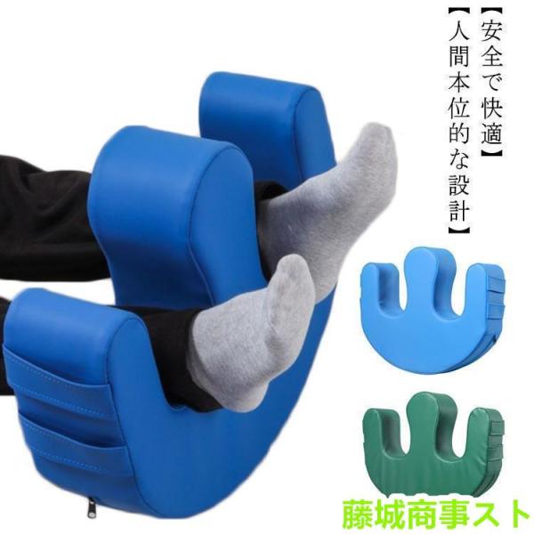 寝返り 補助クッション 介護 睡眠補助 排泄介助 防水 おむつ交換 床ずれ防止 姿勢 変換 U字型 ...
