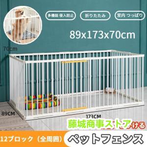 ペットサークル 大型　フェンス カタチ変更可 扉付き 室内外兼用 犬ゲージ FEANDREA ペットサークル 犬猫兼用 大型 ペットフェンス カタチ