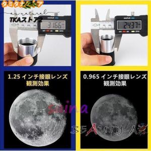 高倍率 天体望遠鏡 最大875倍 天体観測 地...の詳細画像2
