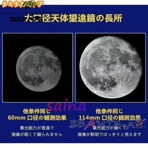 高倍率 天体望遠鏡 最大875倍 天体観測 地...の詳細画像5