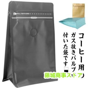 コーヒー袋 インナーバルブ付スタンドチャック袋 100G 茶