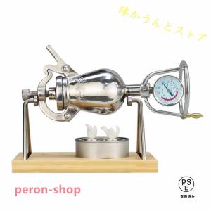 ⭐︎新品　ポン菓子製造機　300ml ステンレス　手動　ポップコーン　駄菓子 ポン菓子機 ポン菓子機械 304 ステンレス鋼 ミニ中国の伝統的なレトロ