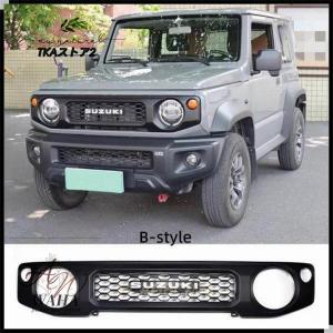 スズキ純正 ジムニー JB64 シエラ JB74 フロントグリル