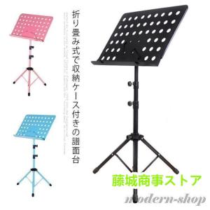 Nord Music Stand V2　譜面台 Amazon | CLAVIA Nord Music Stand V2 譜面台 | キーボード