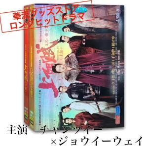 韓国ドラマ「九尾狐 クミホ伝 不滅の愛」OST オリジナル サウンド