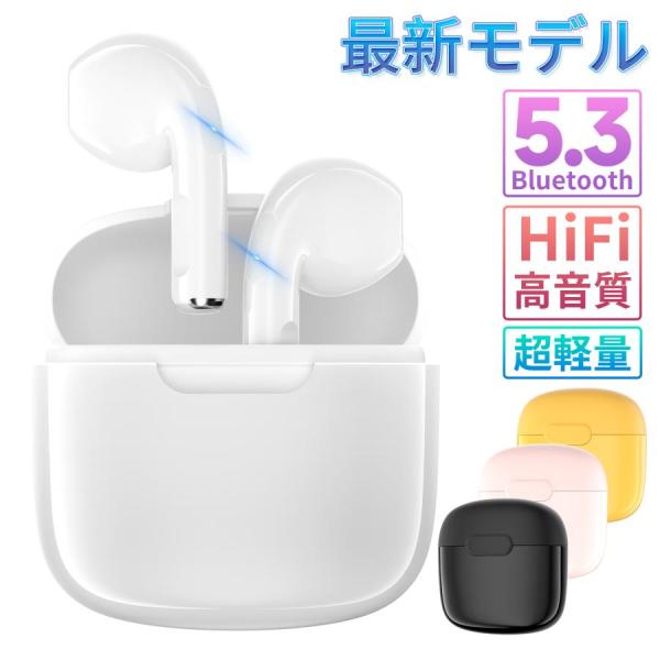 ワイヤレスイヤホン Bluetooth5.3 ワイヤレスヘッドセット インナーイヤー型 ブルートゥー...