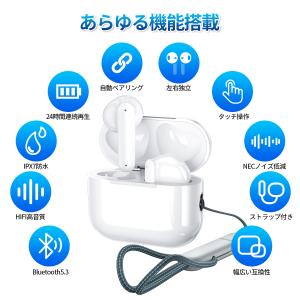 ワイヤレスイヤホン イヤホン 高音質HiFi ...の詳細画像3