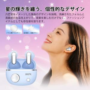 ワイヤレスイヤホン イヤホン 高音質HiFi ...の詳細画像1
