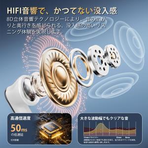 ワイヤレスイヤホン イヤホン 高音質HiFi ...の詳細画像2