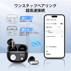 ワイヤレスイヤホン イヤホン 高音質HiFi ...の詳細画像3