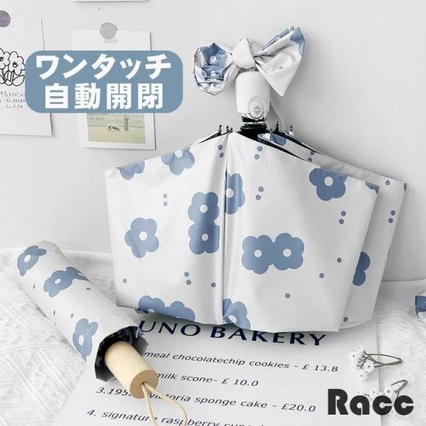 レディース 日傘 折り式傘 通勤 通学 雨具 女性用 日よけ 傘 ジャンプ傘 ワンタッチ自動開閉 晴...