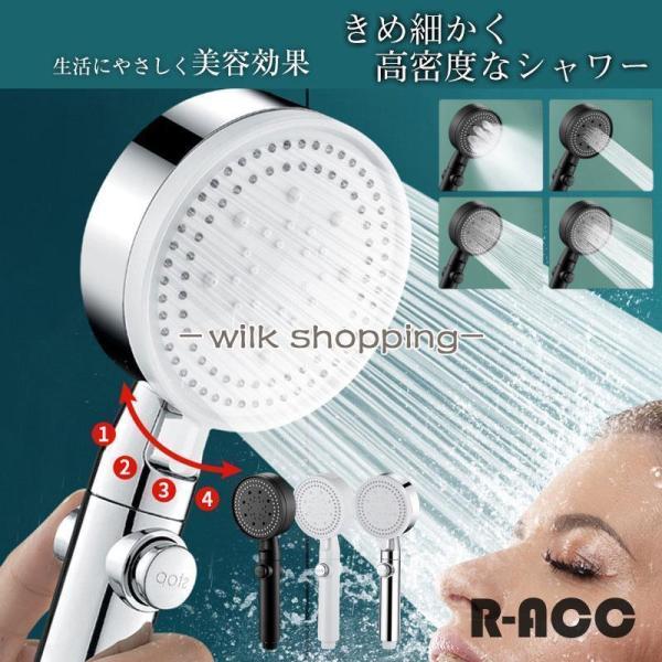 シャワーヘッド マイクロナノバブル 節水 ワンタッチ止水 水圧強い ミスト 5段階モード 保湿 潤い...