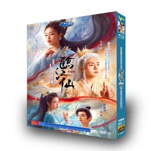 日本語字幕 中国ドラマ 華ドラ「臨江仙」DVD...の詳細画像1