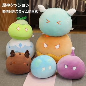 原神 Genshin げんしん 公式ぬいぐるみ クレー ボンボン爆弾 : lardoo