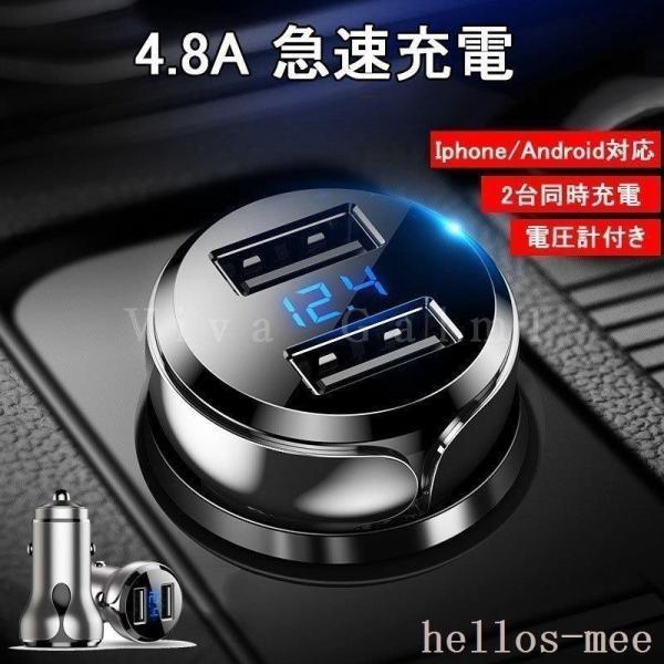 シガーライターソケットPD3.0+QC3.0USBコンセントスマホチャージャー電圧計付き2ポート同時...