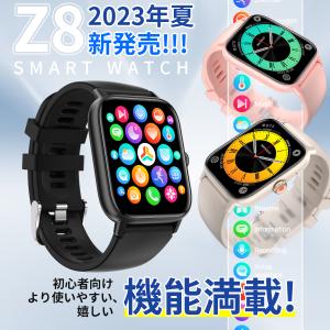 スマートウォッチ 血圧測定 血中酸素 心拍数 ...の詳細画像1